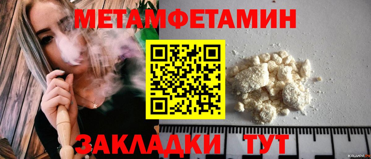 Amphetamine Розовый Великие Луки