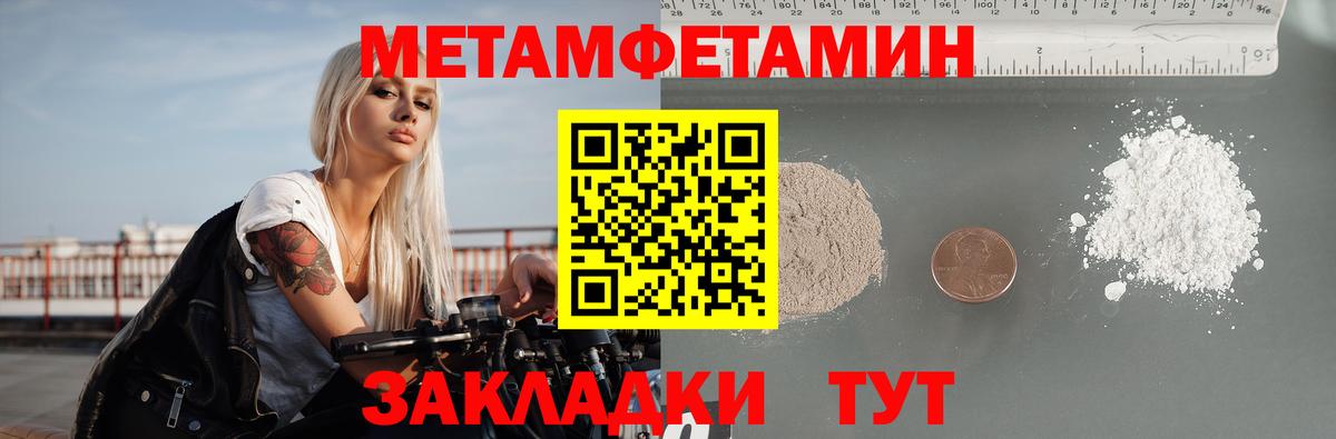 АМФ  АМФЕТАМИН  Великие Луки  Amphetamine Premium  Вход с VPN 