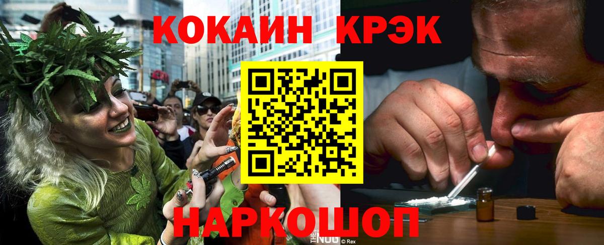 Великие Луки  Кокаин Боливия  КОКАИН Columbia  Кокаин  Вход с VPN 