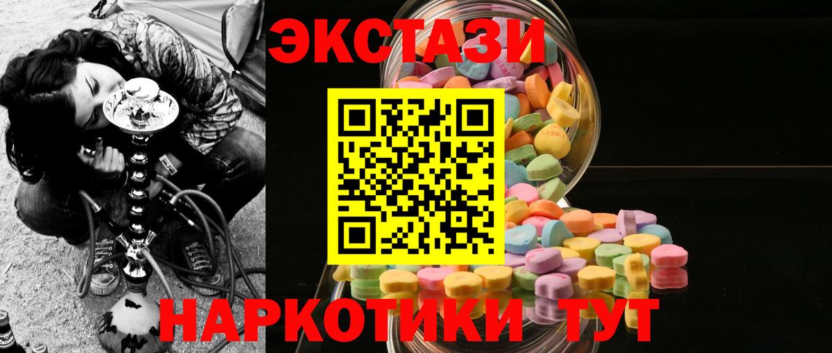 Ecstasy TESLA Великие Луки