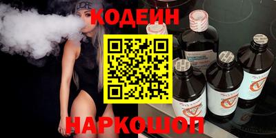 COCAINE Владивосток