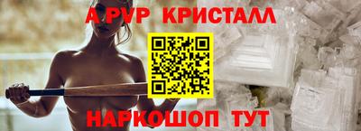 COCAINE Владивосток