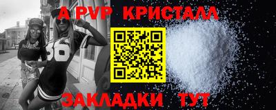 гашиш Владикавказ