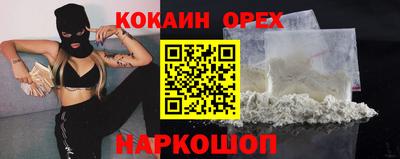 гашиш Владикавказ