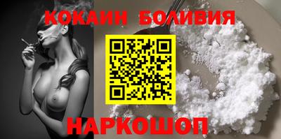 COCAINE Владивосток
