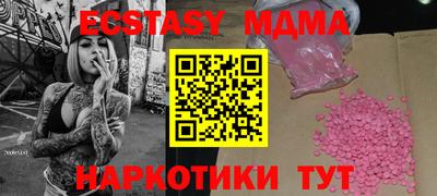 MDMA Premium VHQ Владимир