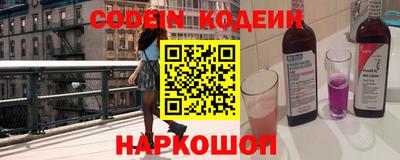 COCAINE Владивосток