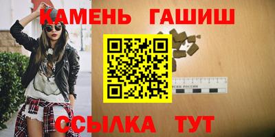 гашиш Владикавказ