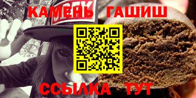 гашиш Владикавказ