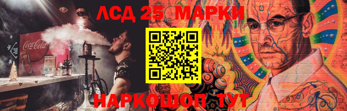 ГЕРОИН Великие Луки