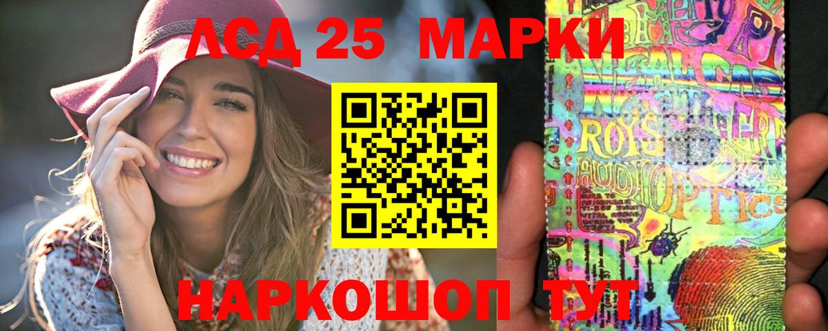 Лсд 25 экстази кислота  Лсд 25 экстази кислота  Вход с VPN  Великие Луки 