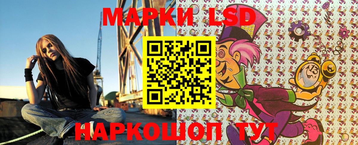 Марки NBOMe 1,5мг Великие Луки