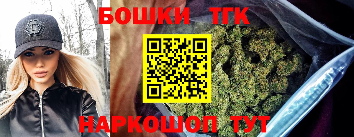 Марихуана White Widow  Бошки марихуана сатива  Вход с VPN  Каннабис марихуана  Великие Луки  Шишки марихуана план 