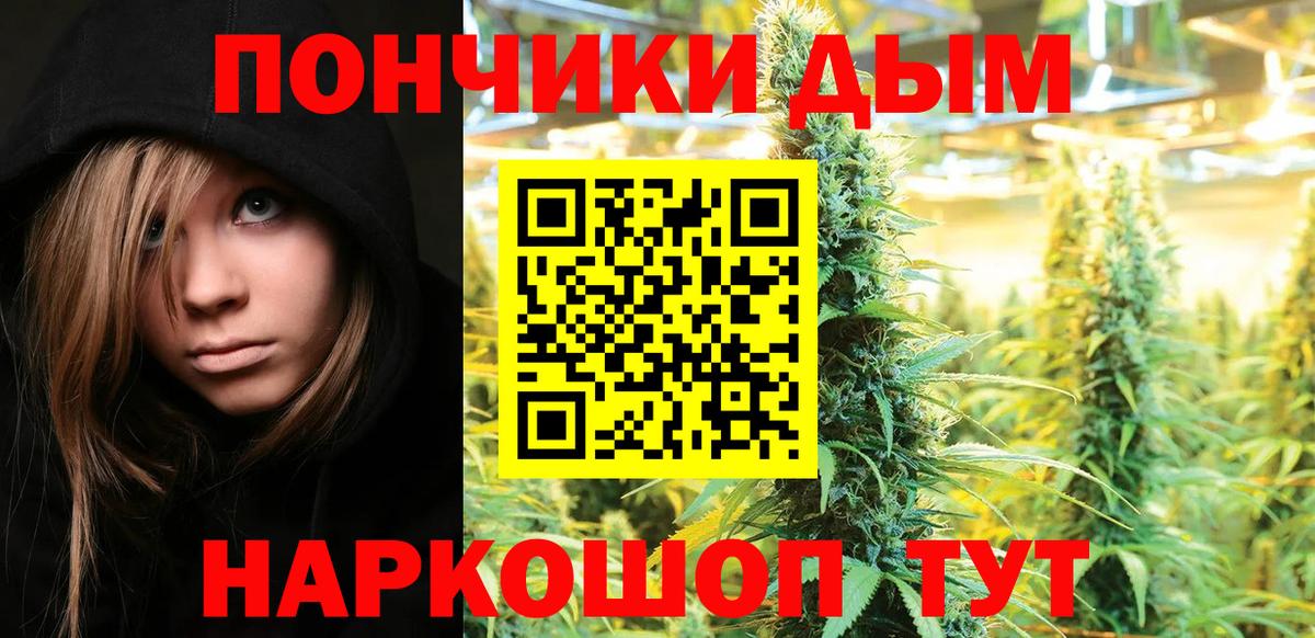 Марихуана  LSD-25  Меф   Великие Луки  ГАШИШ  Кетамин  Вход с VPN  Меф  ГАШ  МДМА 